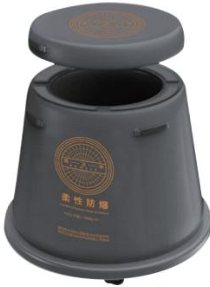 Flexible blast containment vessel