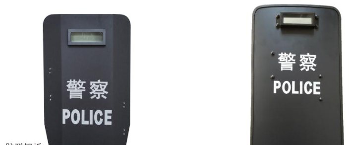 Handheld ballistic shield series