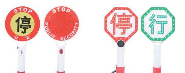Handheld stop-sign series