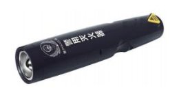 Portable aerosol fire extinguisher