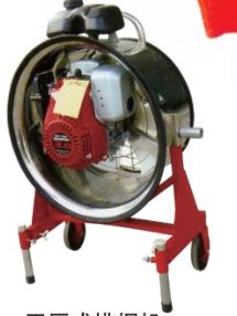 Positive-pressure smoke ejector