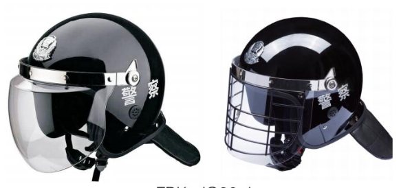 Riot and duty helmet series