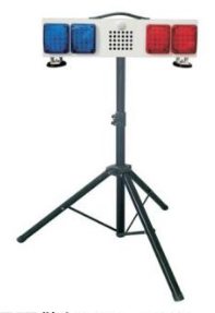 Tripod traffic warning light