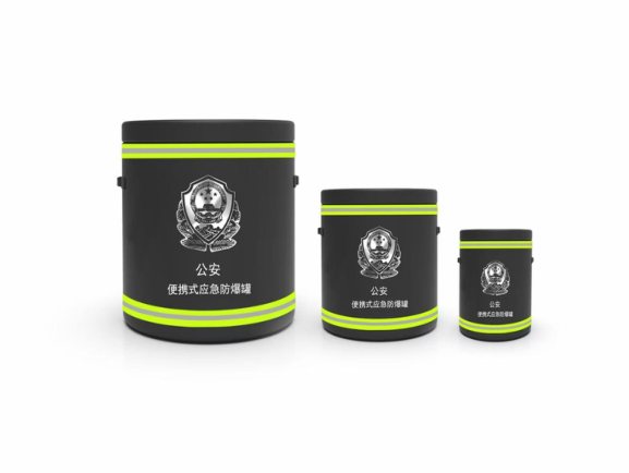 Non-metallic blast containment vessel